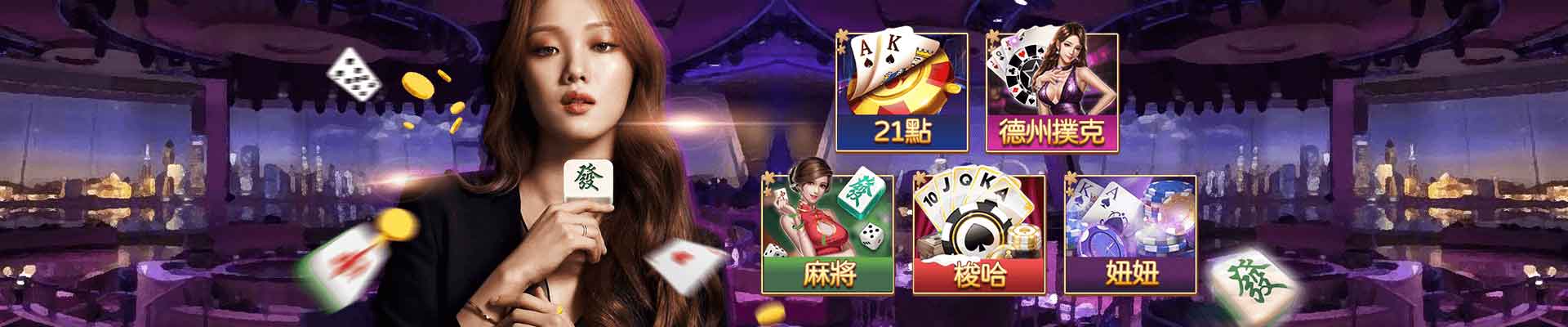 AC1娛樂城遊戲平台